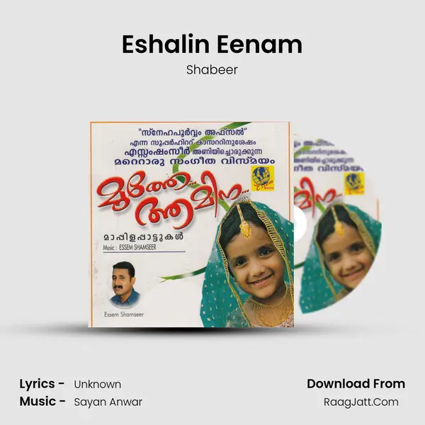 Eshalin Eenam MP3 Song by Shabeer Cover
