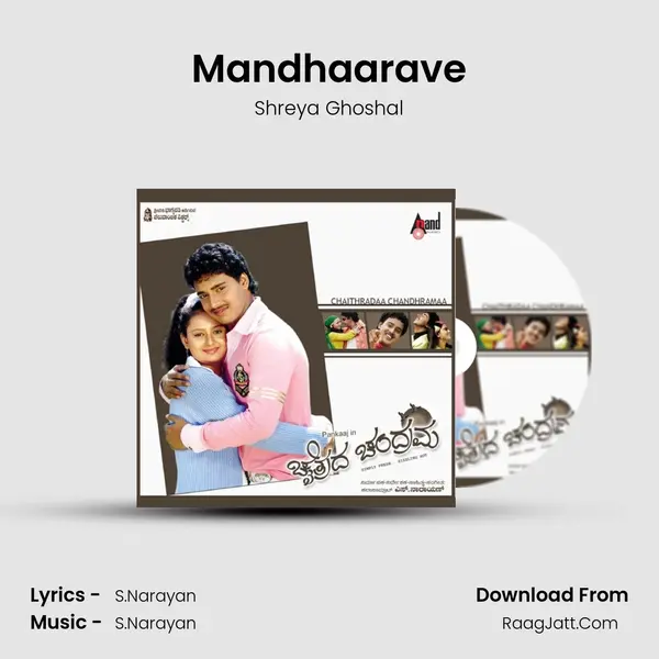 Mandhaarave MP3 Song by Shreya Ghoshal Cover