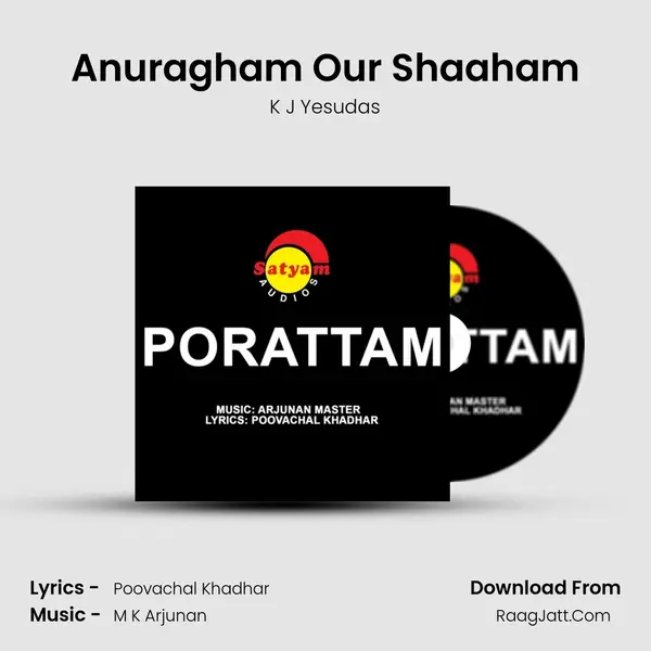 Anuragham Our Shaaham MP3 Song by K J Yesudas Cover