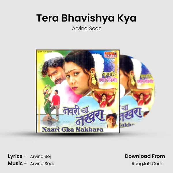 Tera Bhavishya Kya MP3 Song by Arvind Soaz Cover