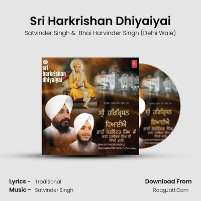 Sri Harkrishan Dhiyaiyai MP3 Song by Satvinder Singh Cover