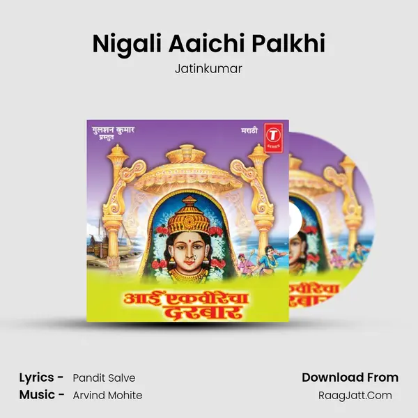 Nigali Aaichi Palkhi MP3 Song by Jatinkumar Cover