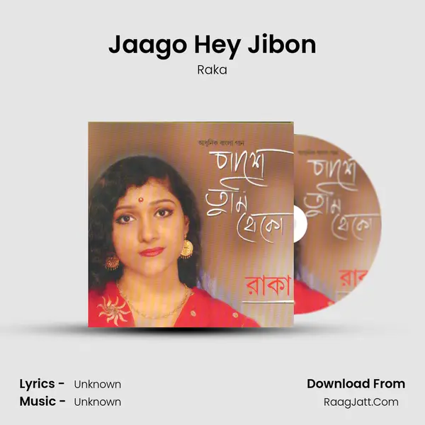 Jaago Hey Jibon MP3 Song by Raka Cover