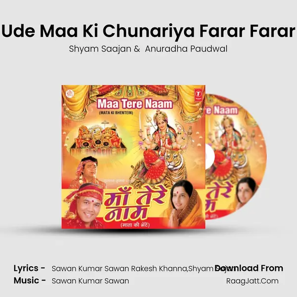 Ude Maa Ki Chunariya Farar Farar MP3 Song by Shyam Saajan Cover