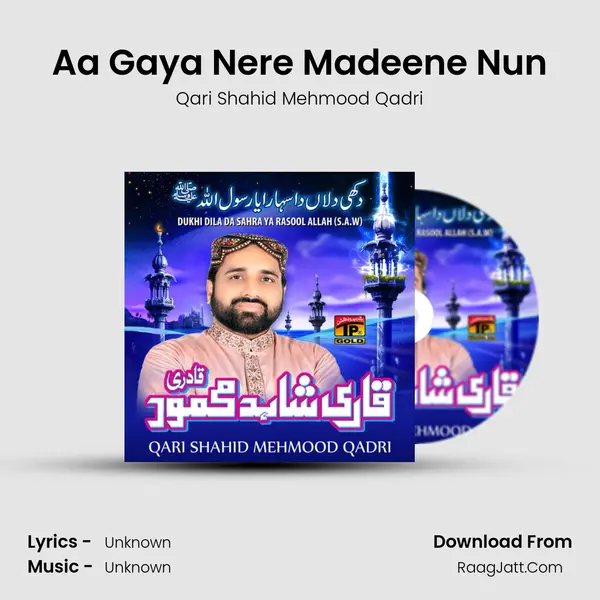 Aa Gaya Nere Madeene Nun MP3 Song by Qari Shahid Mehmood Qadri Cover
