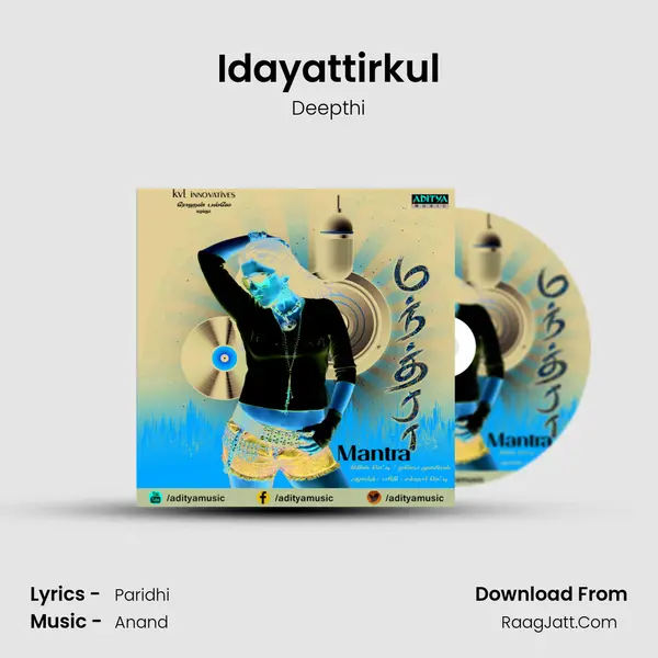 Idayattirkul MP3 Song by Deepthi Cover
