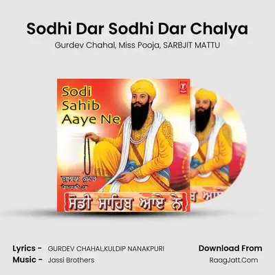Sodhi Dar Sodhi Dar Chalya mp3 song
