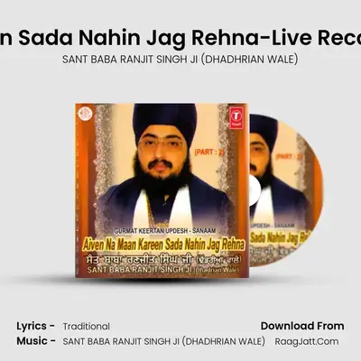 Sanaam-Part 1 - SANT BABA RANJIT SINGH JI (DHADHRIAN WALE)