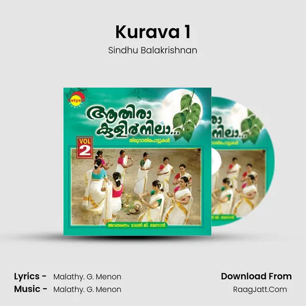 Kurava 1 mp3 song