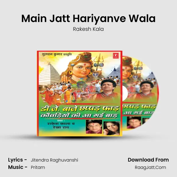 Main Jatt Hariyanve Wala MP3 Song by Rakesh Kala Cover