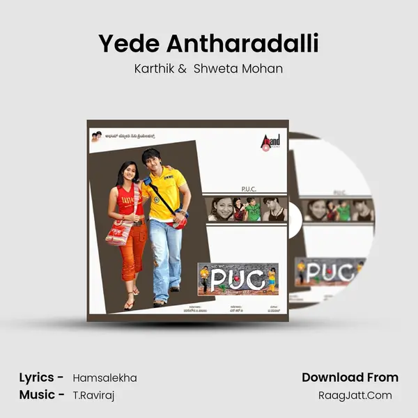 Yede Antharadalli MP3 Song by Karthik Cover