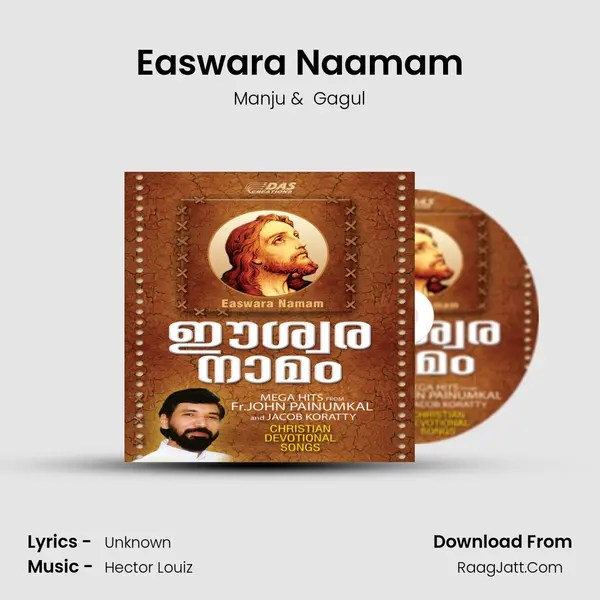 Easwara Naamam MP3 Song by Manju Cover