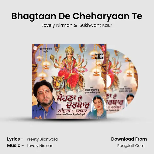 Bhagtaan De Cheharyaan Te MP3 Song by Lovely Nirman Cover