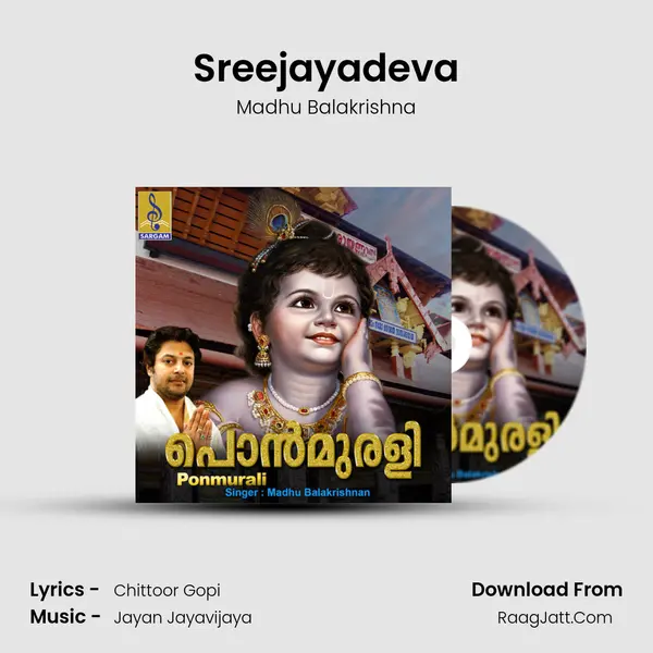 Sreejayadeva MP3 Song by Madhu Balakrishna Cover