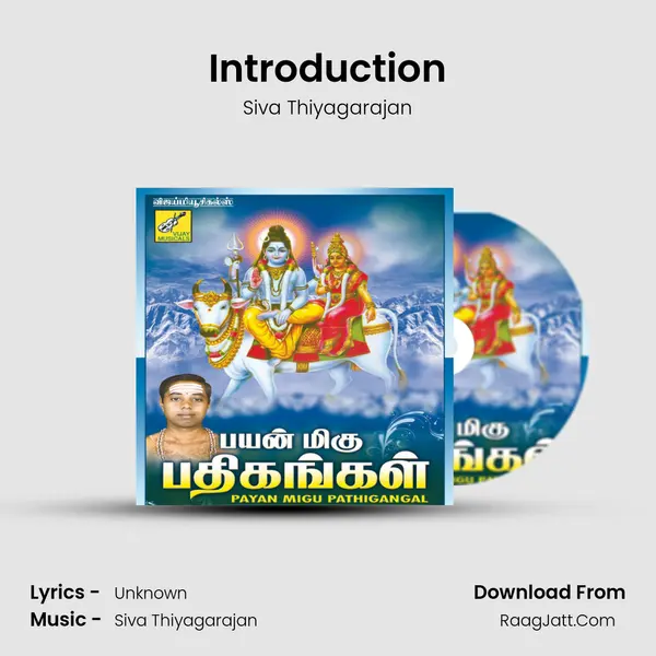 Introduction MP3 Song by Siva Thiyagarajan Cover