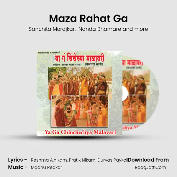 Maza Rahat Ga MP3 Song by Sanchita Morajkar Cover