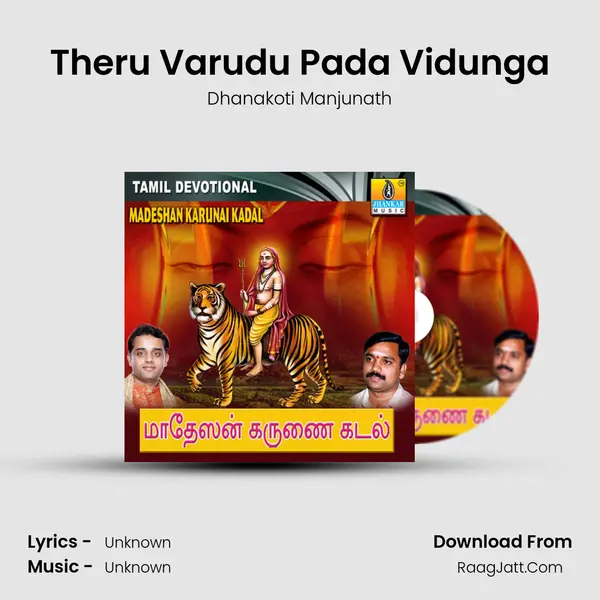 Theru Varudu Pada Vidunga MP3 Song by Dhanakoti Manjunath Cover