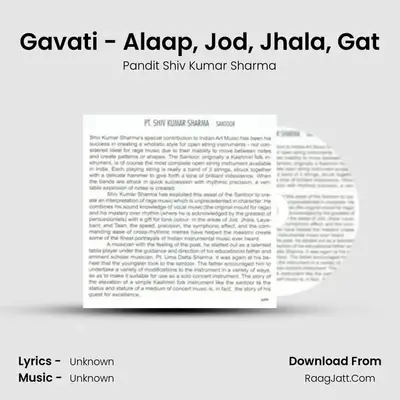 Pandit Shivkumar Sharma (santoor) - Pandit Shiv Kumar Sharma