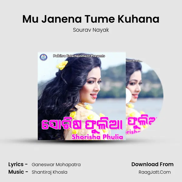 Mu Janena Tume Kuhana MP3 Song by Sourav Nayak Cover