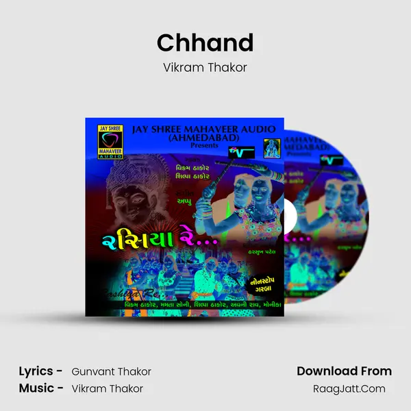Chhand MP3 Song by Vikram Thakor Cover
