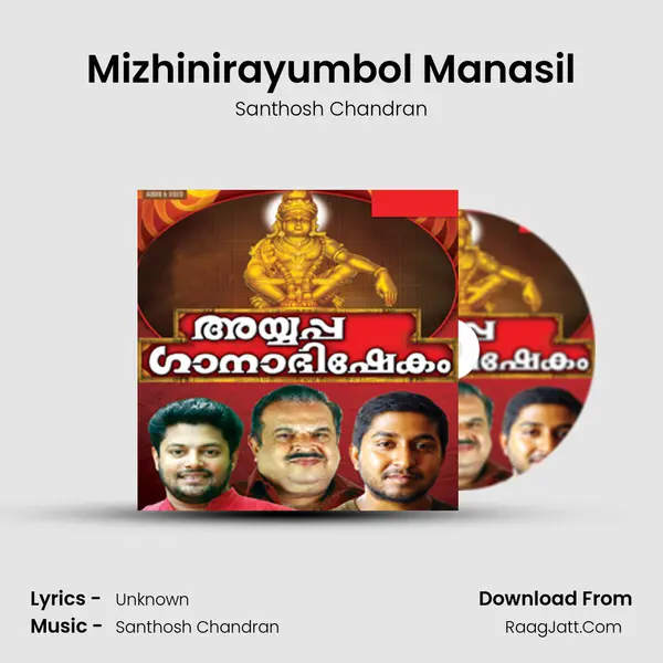 Mizhinirayumbol Manasil MP3 Song by Santhosh Chandran Cover