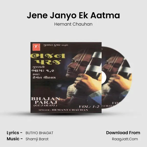 Jene Janyo Ek Aatma MP3 Song by Hemant Chauhan Cover