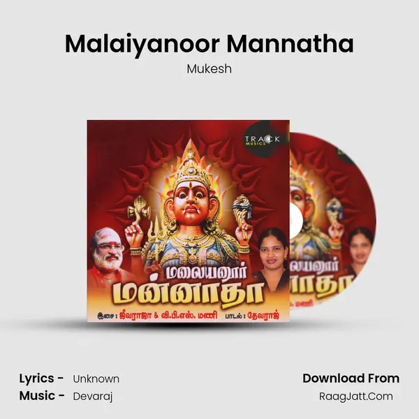 Malaiyanoor Mannatha Cover