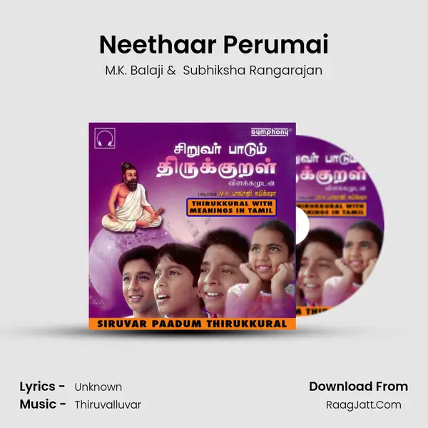 Neethaar Perumai MP3 Song by M.K. Balaji Cover