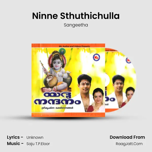 Ninne Sthuthichulla MP3 Song by Sangeetha Cover