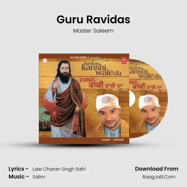 Guru Ravidas MP3 Song by Master Saleem Cover