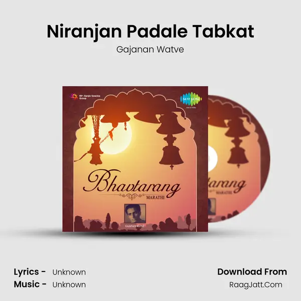 Niranjan Padale Tabkat MP3 Song by Gajanan Watve Cover