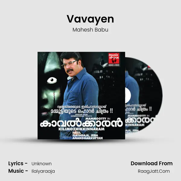 Vavayen MP3 Song by Mahesh Babu Cover