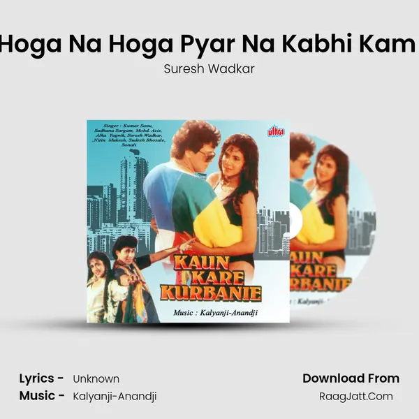 Hoga Na Hoga Pyar Na Kabhi Kam (Male) MP3 Song by Suresh Wadkar Cover
