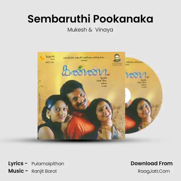 Sembaruthi Pookanaka MP3 Song by Mukesh Cover