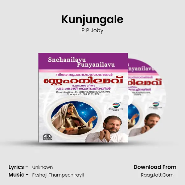 Kunjungale MP3 Song by P P Joby Cover