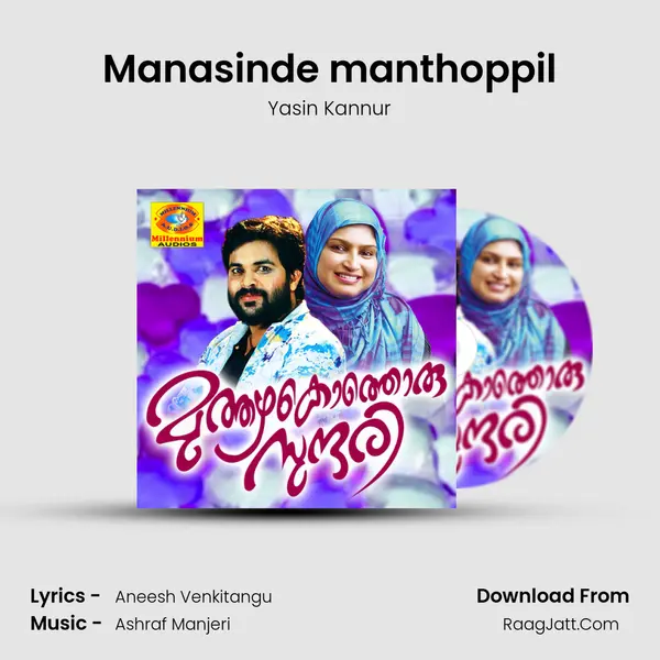 Manasinde manthoppil MP3 Song by Yasin Kannur Cover