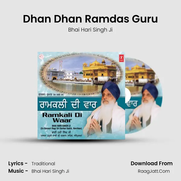 Dhan Dhan Ramdas Guru Cover