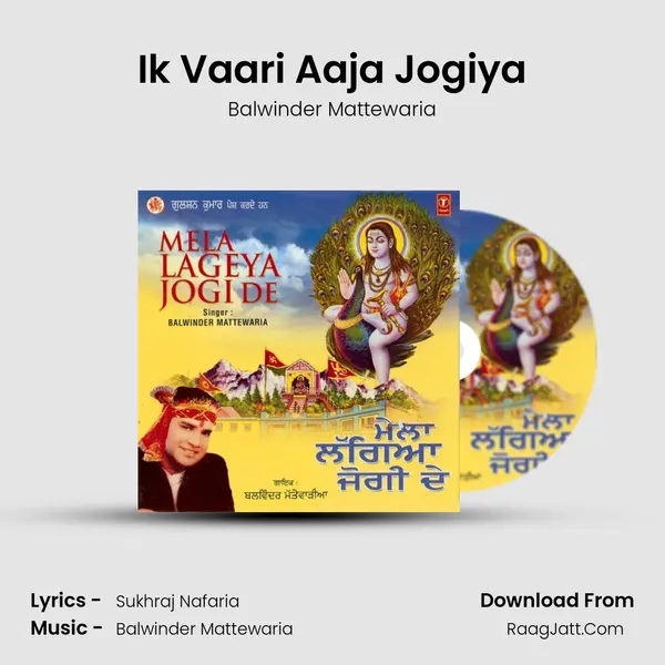 Ik Vaari Aaja Jogiya MP3 Song by Balwinder Mattewaria Cover
