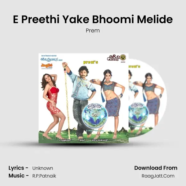 E Preethi Yake Bhoomi Melide MP3 Song by Prem Cover