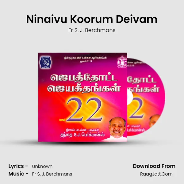 Ninaivu Koorum Deivam MP3 Song by Fr S. J. Berchmans Cover