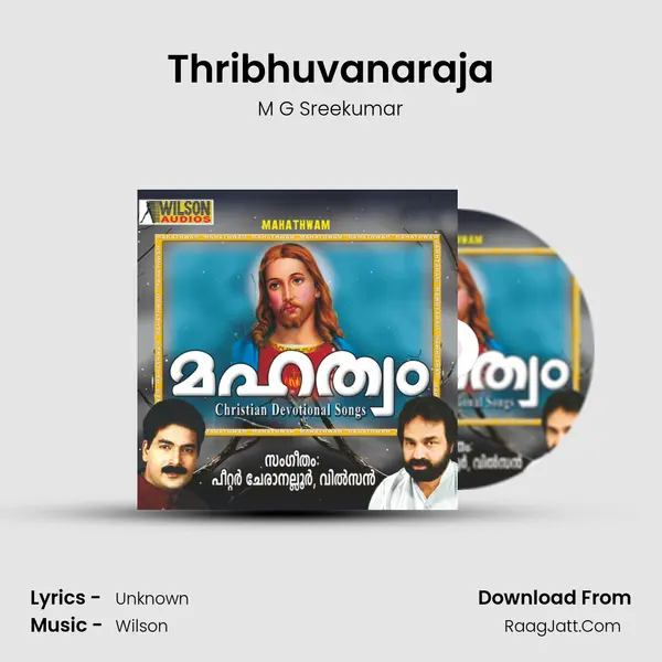 Thribhuvanaraja MP3 Song by M G Sreekumar Cover