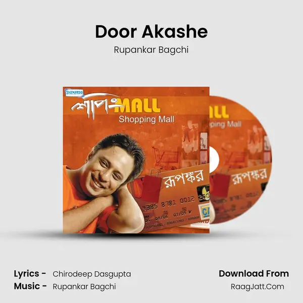 Door Akashe MP3 Song by Rupankar Bagchi Cover