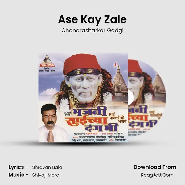 Ase Kay Zale MP3 Song by Chandrasharkar Gadgi Cover