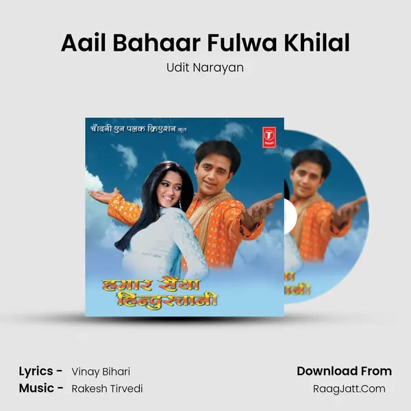 Aail Bahaar Fulwa Khilal MP3 Song by Udit Narayan Cover