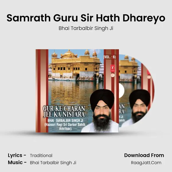 Samrath Guru Sir Hath Dhareyo MP3 Song by Bhai Tarbalbir Singh Ji Cover