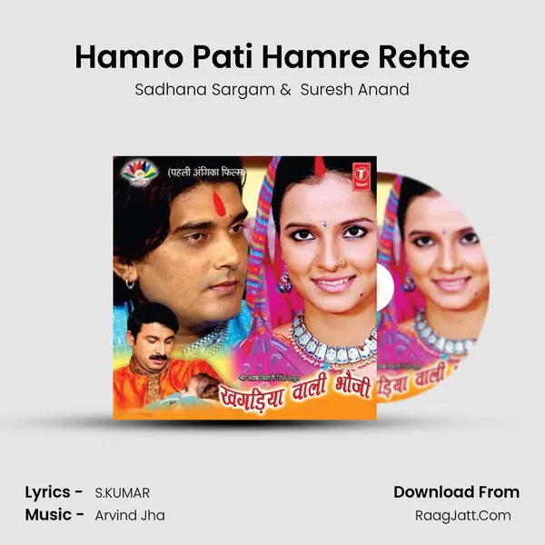 Hamro Pati Hamre Rehte MP3 Song by Sadhana Sargam Cover