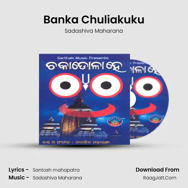 Banka Chuliakuku MP3 Song by Sadashiva Maharana Cover