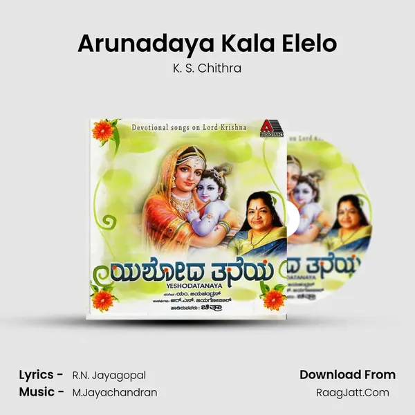 Arunadaya Kala Elelo MP3 Song by K. S. Chithra Cover