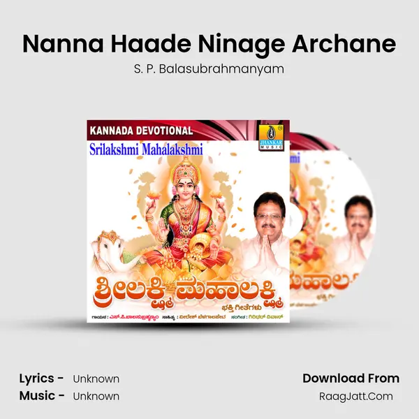 Nanna Haade Ninage Archane MP3 Song by S. P. Balasubrahmanyam Cover