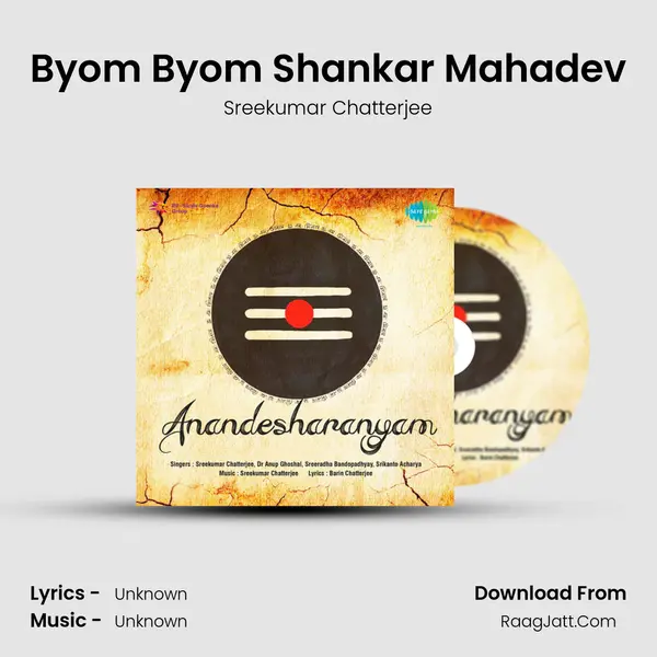 Byom Byom Shankar Mahadev MP3 Song by Sreekumar Chatterjee Cover